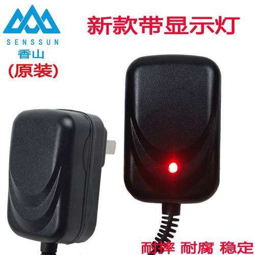 电子秤原装充电器-30 150公斤台称6圆孔通用电源线