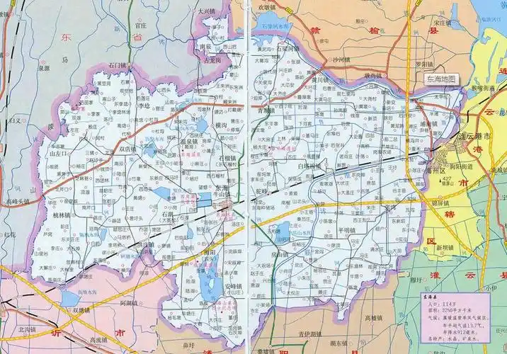 东海县地图地图全图高清版