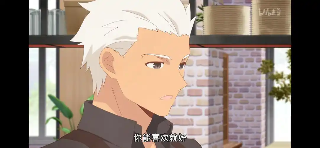 卫宫家今天的饭