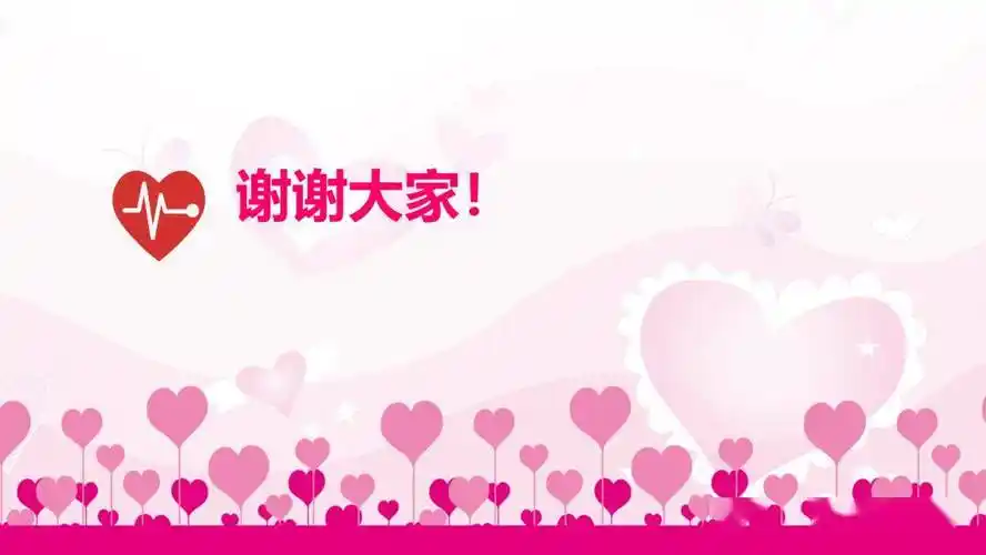 【ppt】一例经导管主动脉瓣置换术治疗重度主动脉瓣狭窄患者的个案