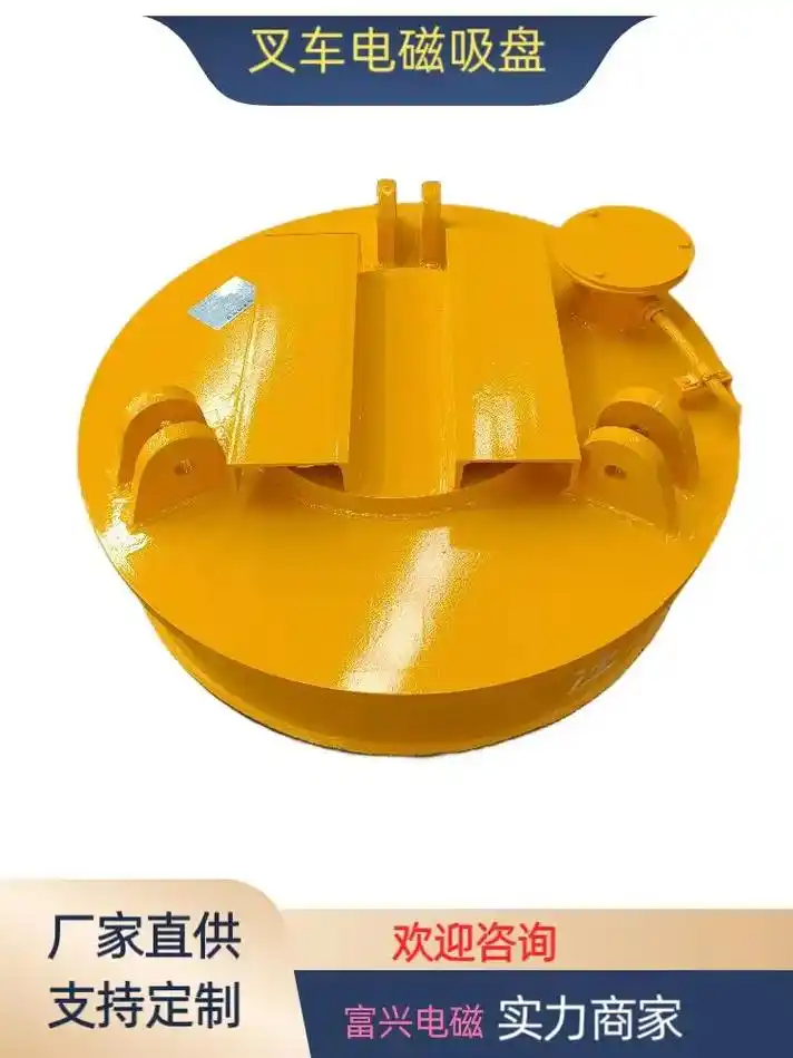 电磁吸盘厂家直销.