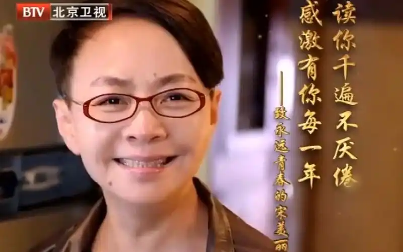 回顾宋丹丹的经典影视及小品