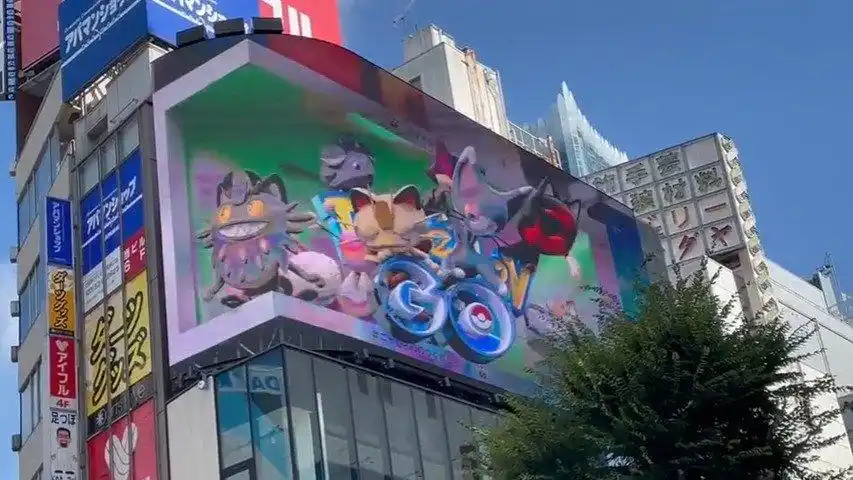 日本新宿街头《pokemon go》裸眼3d广告,展示到9月5日截止.