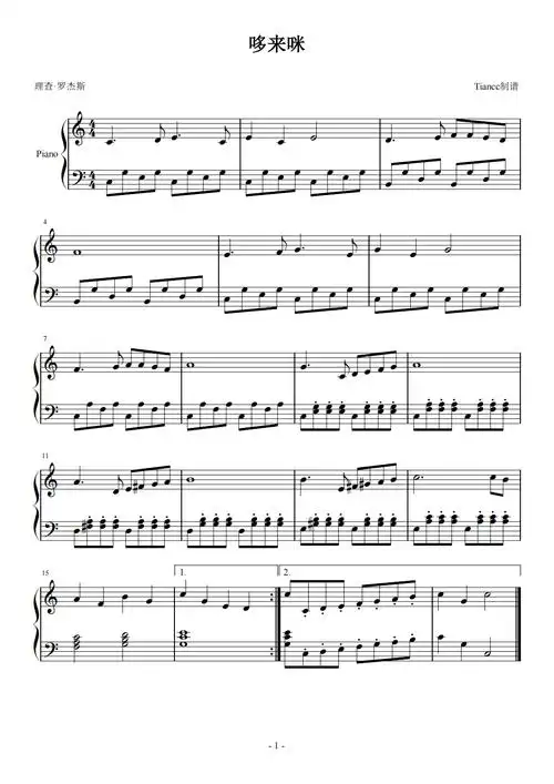 哆来咪钢琴谱音乐之声