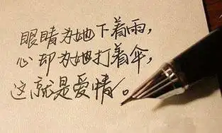 文案句子伤感配图,文案句子伤感爱情配图