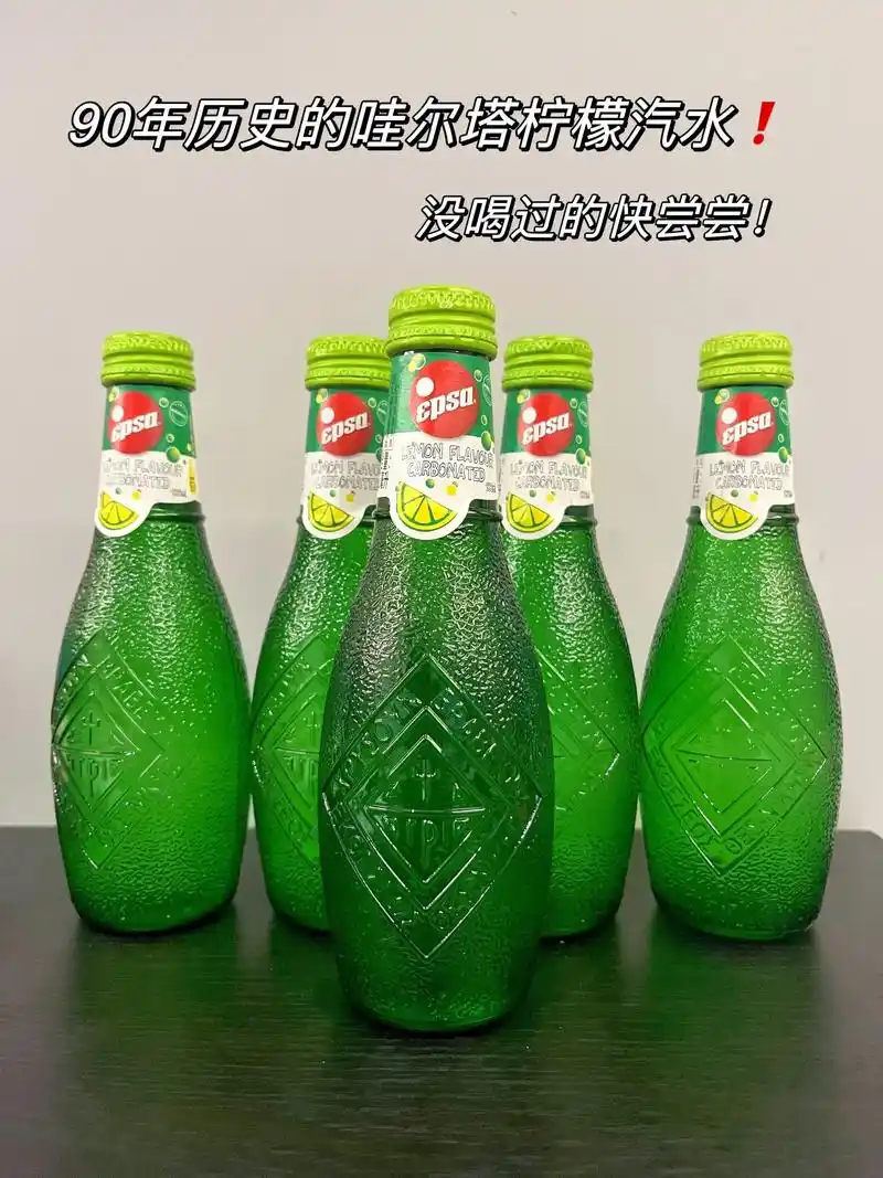 图文伙伴计划 这款有90年历史的哇尔塔柠檬汽水,玻璃瓶装, - 抖音