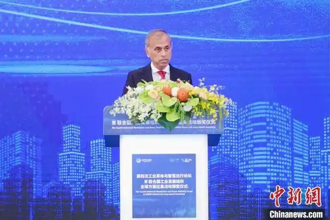 驶向更绿色更智能的未来,中外专家热议智慧出行