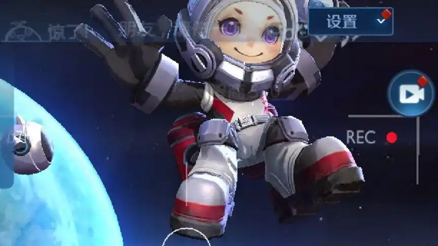 鲁班七号行星空梦想来啦