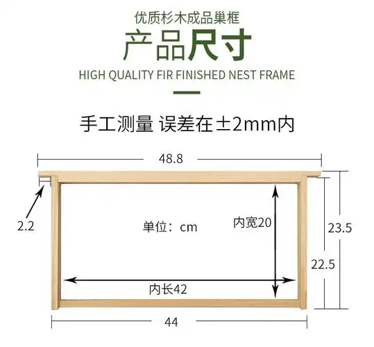 半成品巢框蜜蜂巢础巢脾中蜂意蜂蜂框蜂巢上好铁丝带框蜂具包邮
