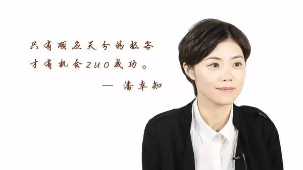 潘幸知我与那些卖自己的情感专家有啥不同