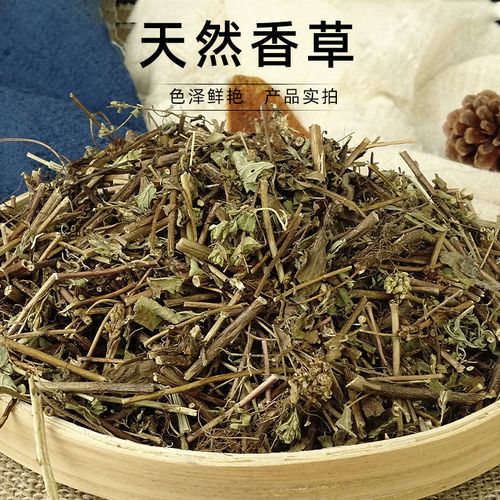 细香草500g特香香草段新货可打粉卤菜卤肉火锅鸭脖增香香料调料