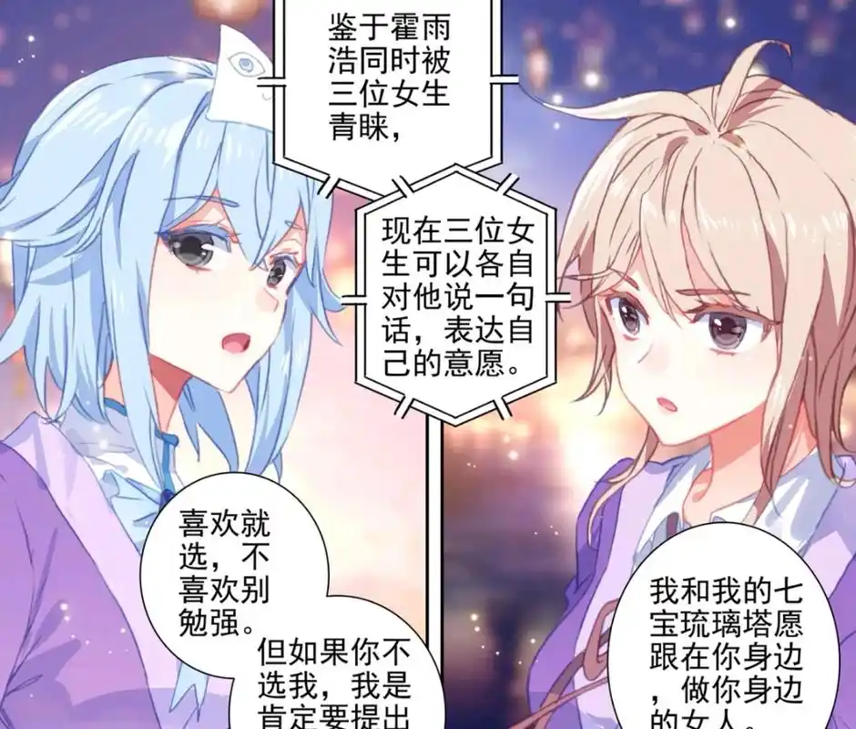 绝世唐门:宁天说大话,抗不过霍雨浩一招