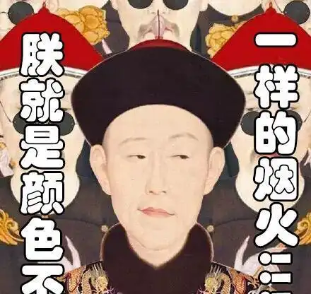 子,看乾隆皇帝是如何把老爹雍正的家底给败完的|雍正|乾隆|和珅|清朝