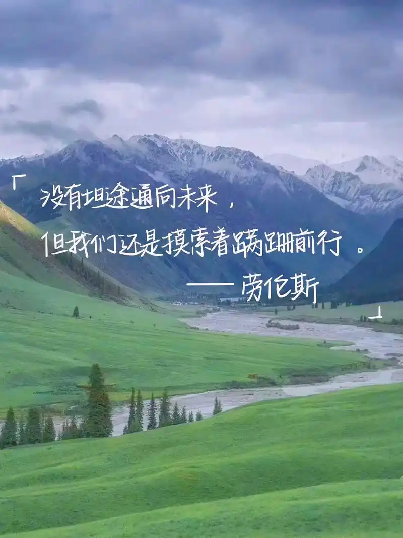 励志手机锁屏壁纸,文字锁屏壁纸.万事都要全力以赴,包括开心# - 抖音