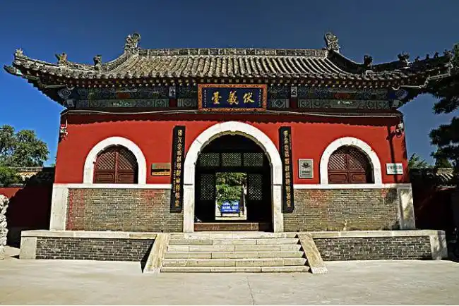 文苑跟我走吧一起去新乐伏羲台寻根祭祖