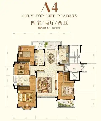 户型图 a4低密度多层户型 四室两厅两卫 建筑面积约180.8平米 180.