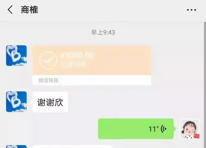 手机银行,微信转账等方式向兴安盟新型冠状病毒肺炎疫情防控指挥部