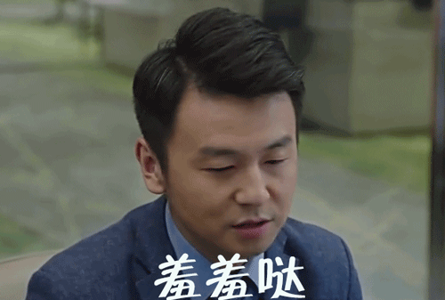 我的前半生陈俊生搞笑表情包: 笑一笑没什么大不了