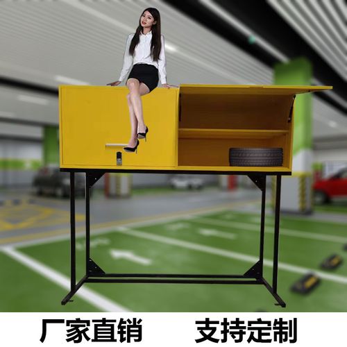 车库收纳车位储物柜地下物架柜子杂物工具置物柜文件柜