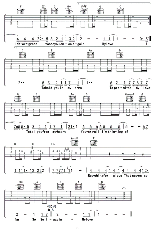 西域男孩my love吉他谱