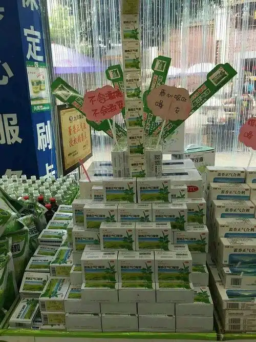 药品空盒子造型素材图片