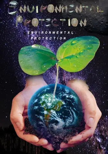 环保|平面|海报|之昂y - 原创作品 - 站酷 (zcool)