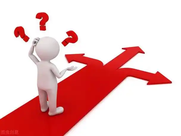 人生很迷茫怎么办