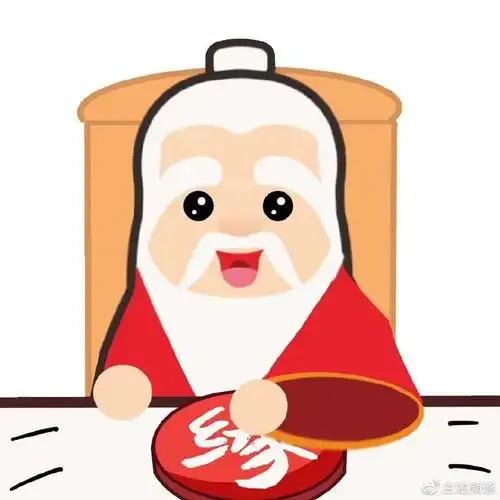 月老形象免费用图|月老|婚介|红线_新浪新闻