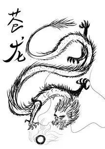 苍龙简笔画沧龙简笔画怎么画