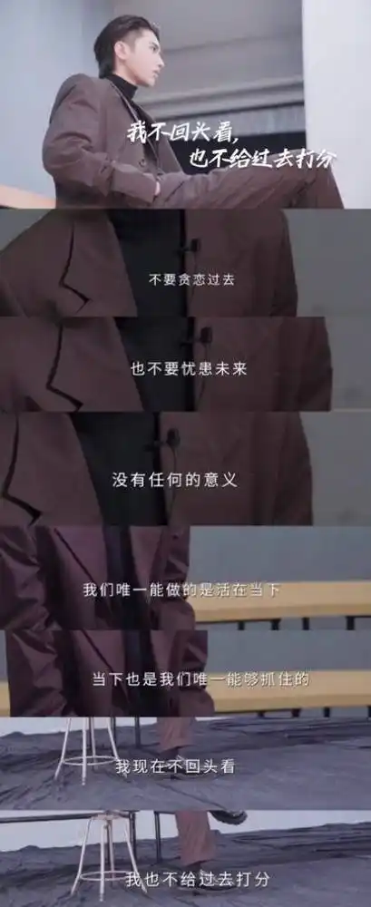 蔡徐坤金句"重压之下无惧色"爆火 鼓舞人心 迸发勇气_压力_语录_人们