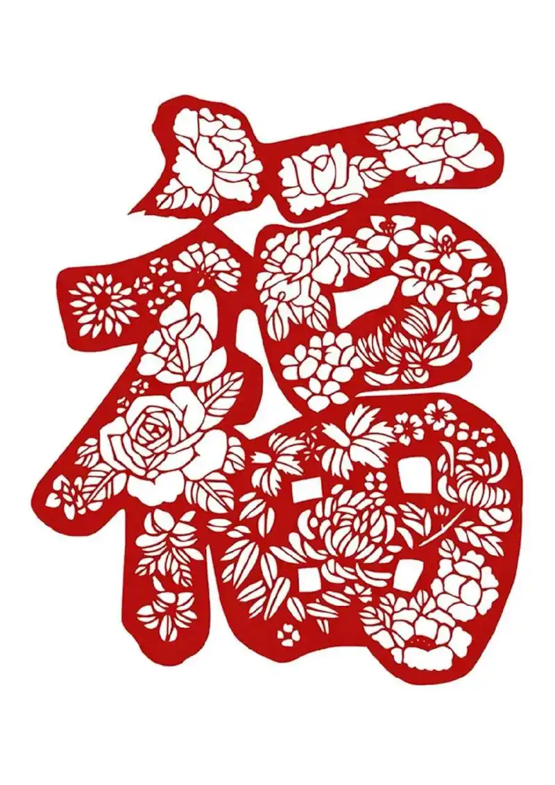 福禄寿剪纸底稿可打印