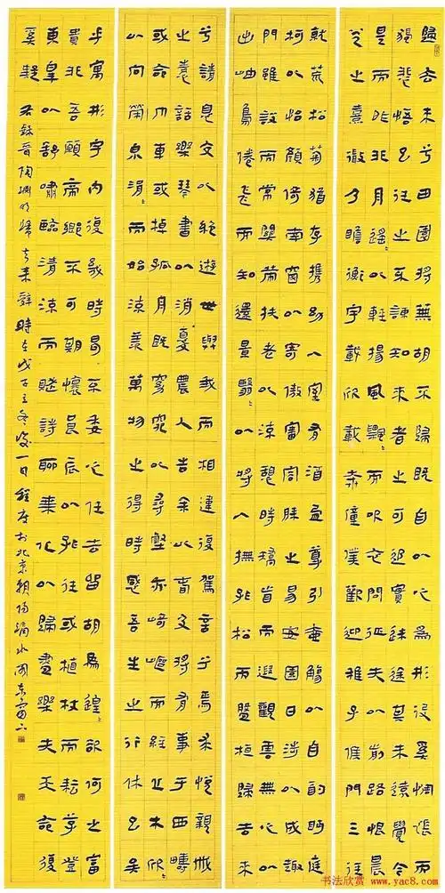 全国第二届隶书展获奖作品欣赏16