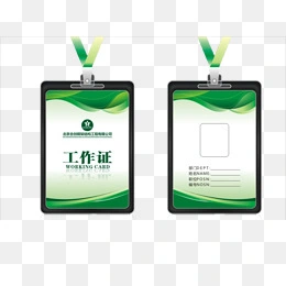 绿色简单工作牌模板