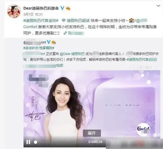 用微信扫描二维码 分享至好友和朋友圈 《枕上书》才刚收官,迪丽热巴