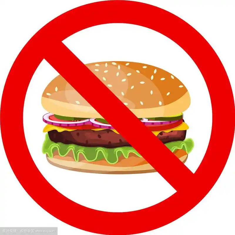 "禁止吃汉堡"的标志