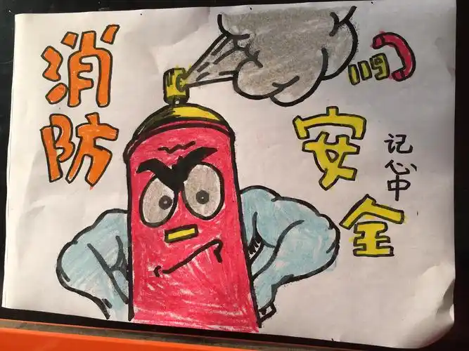 东水寨幼儿园消防安全教育!