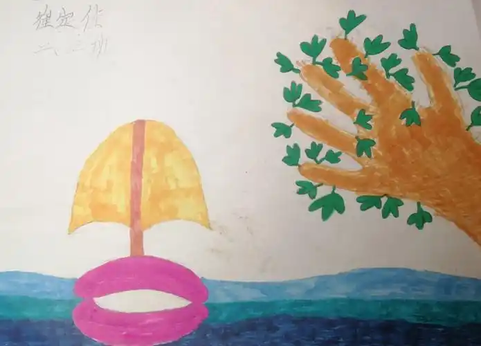 《脚印的联想》