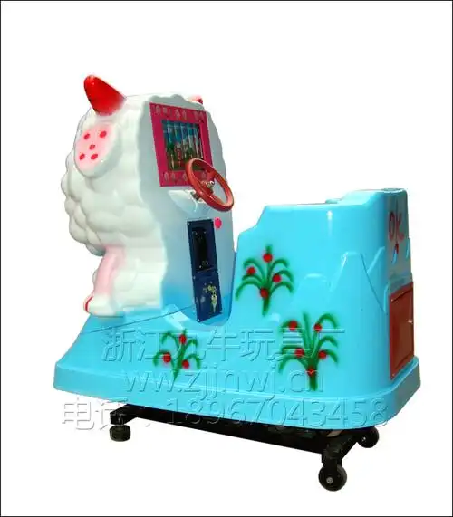浙江摇摇车厂家喜羊羊系列新款mp3投币摇摆机/摇摇车-烤漆塑料
