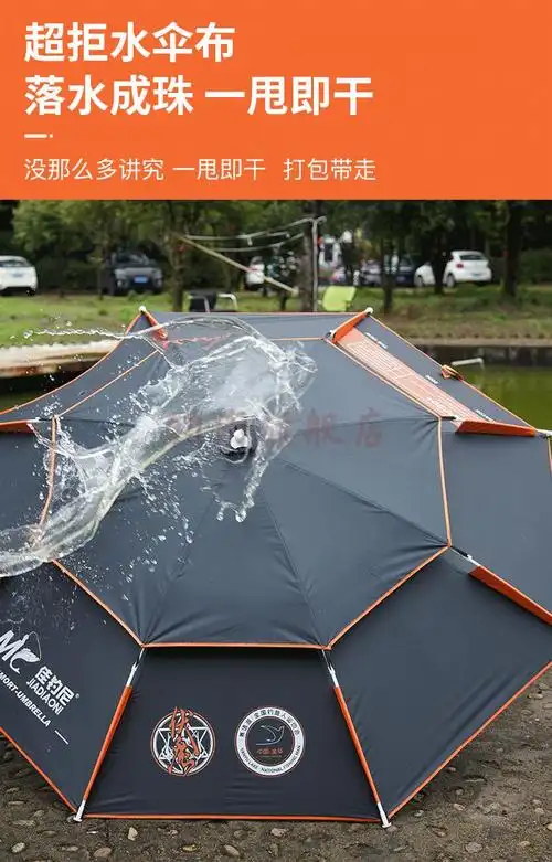 佳钓尼万向户外雨伞钓鱼伞大钓伞垂钓遮太阳防暴雨2021年新款全竿