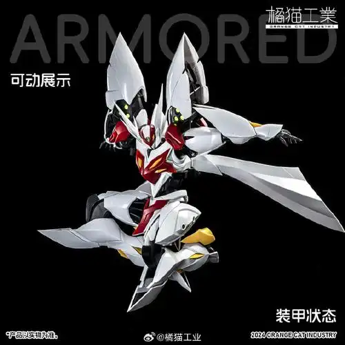 #橘猫工业##拼装模型##宇宙骑士##二次元##怀旧#