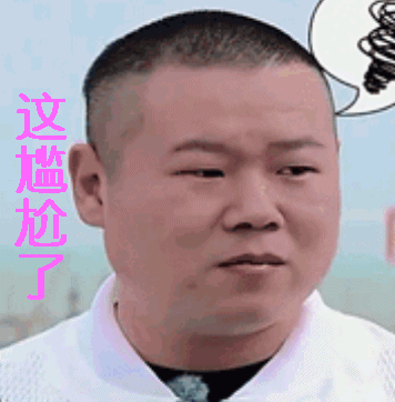 "今天我给她辅导作业" 我闺女上小学一年级岳云鹏还发表过类似的感慨