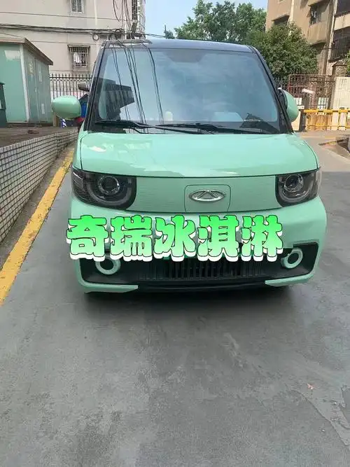 客户寄售奇瑞qq冰淇淋 圣代,2022年1月上牌,安全行驶5千公里,全车原版