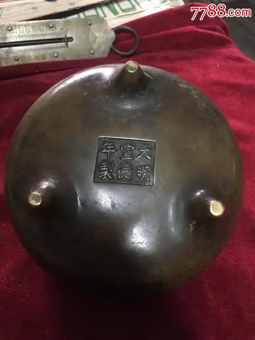 真品宣德炉_价格23000元_第1张