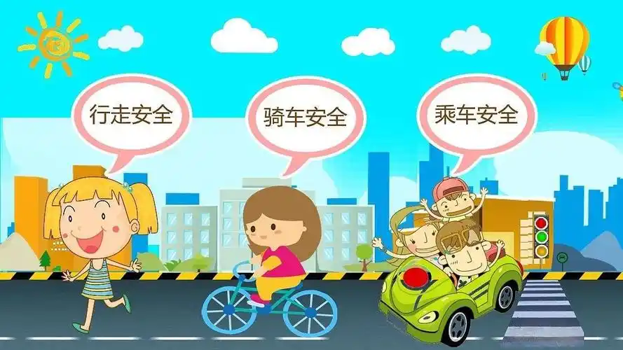 明礼守规,安全出行——朝阳街道中心幼儿园北园"交通安全日"主题活动