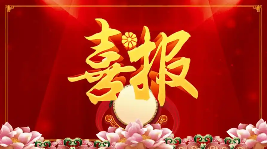 热烈祝贺陕西省第二十届中小学电脑制作活动 渭南市