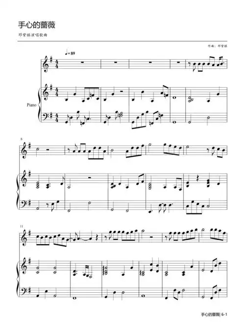 手心的蔷薇钢琴谱林俊杰g调钢琴弹唱五线谱