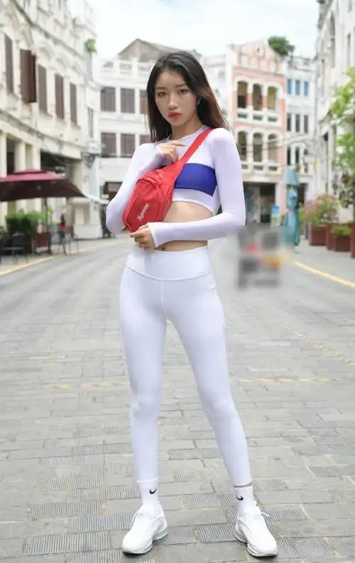 白色紧身裤好性感,该不该去搭讪呢