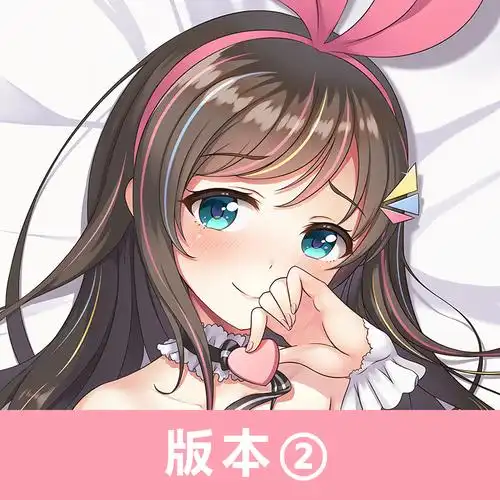 雪橙原创碧蓝航线/kizunaai绊爱酱等身抱枕二次元动漫长靠枕周边