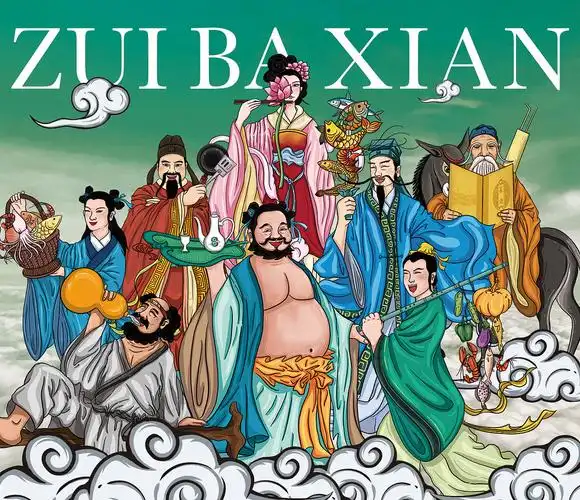 蓬莱醉八仙海鲜餐厅人物插画