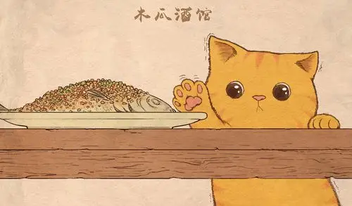 《带上橘猫去旅行》心中的深夜食堂|插画|商业插画|魏大葱有木瓜